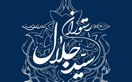 سس قارچ اضافه